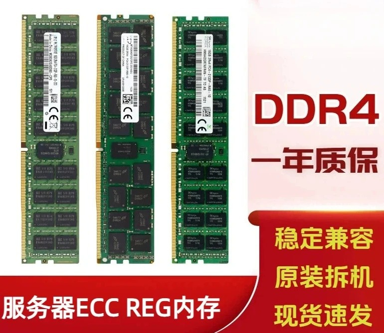 Server Memory Ddr4 - Dotyczy pamięci serwerowej 16G 32G 64G